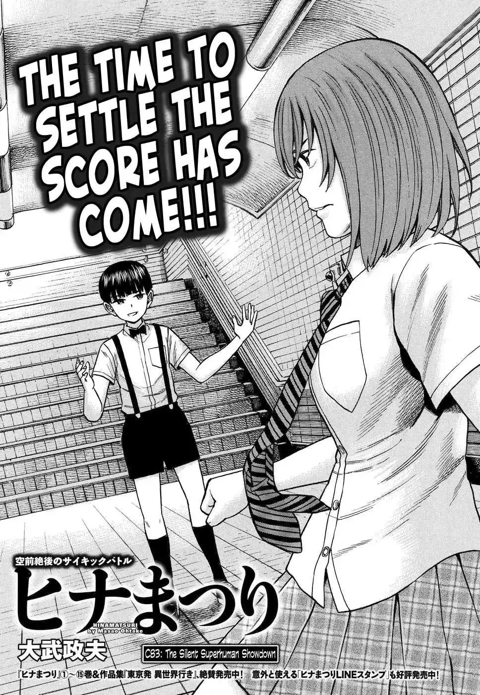 Read Hinamatsuri (en) Manga Online