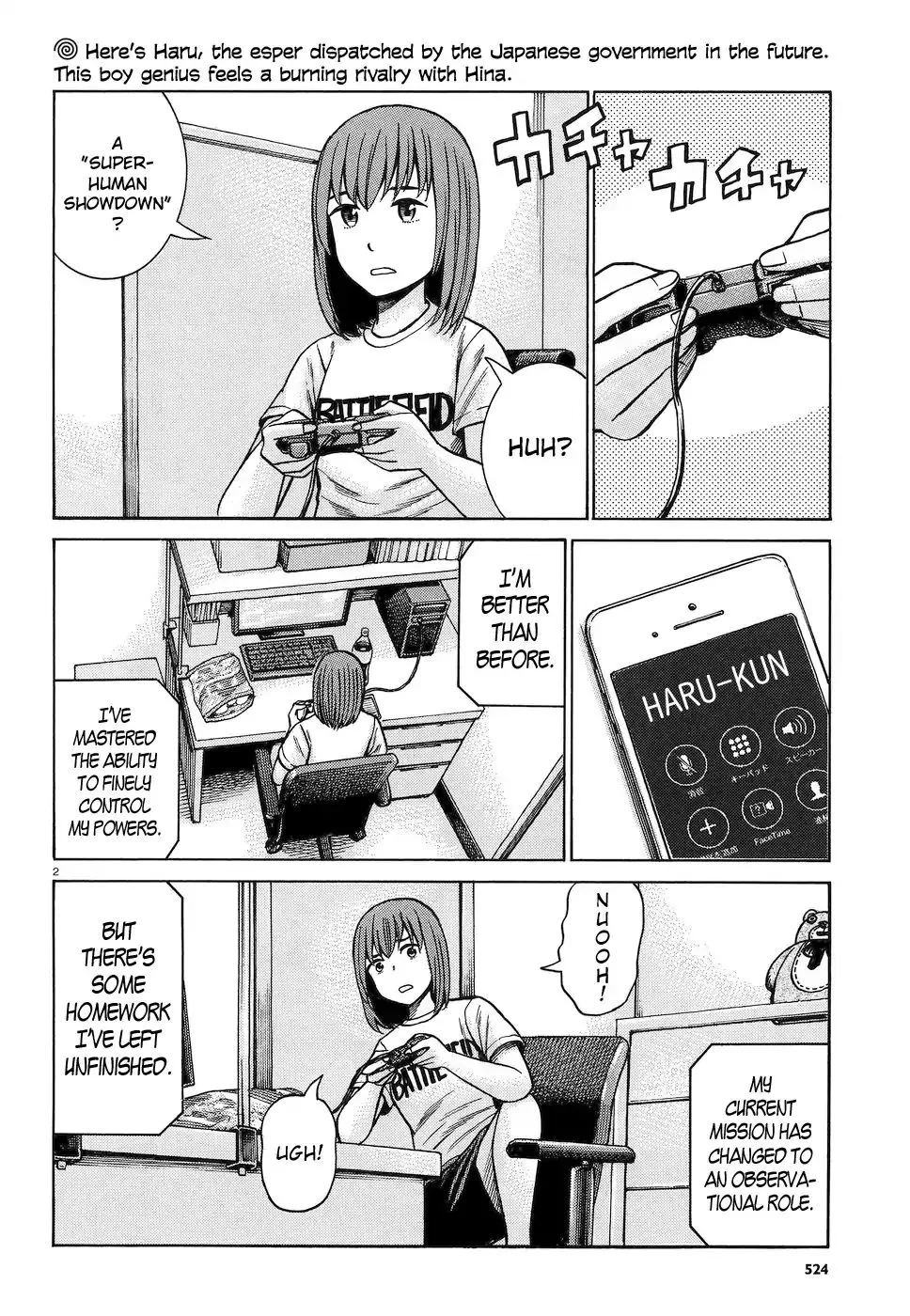 Read Hinamatsuri (en) Manga Online