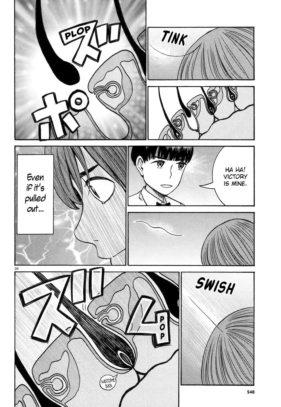 Read Hinamatsuri (en) Manga Online