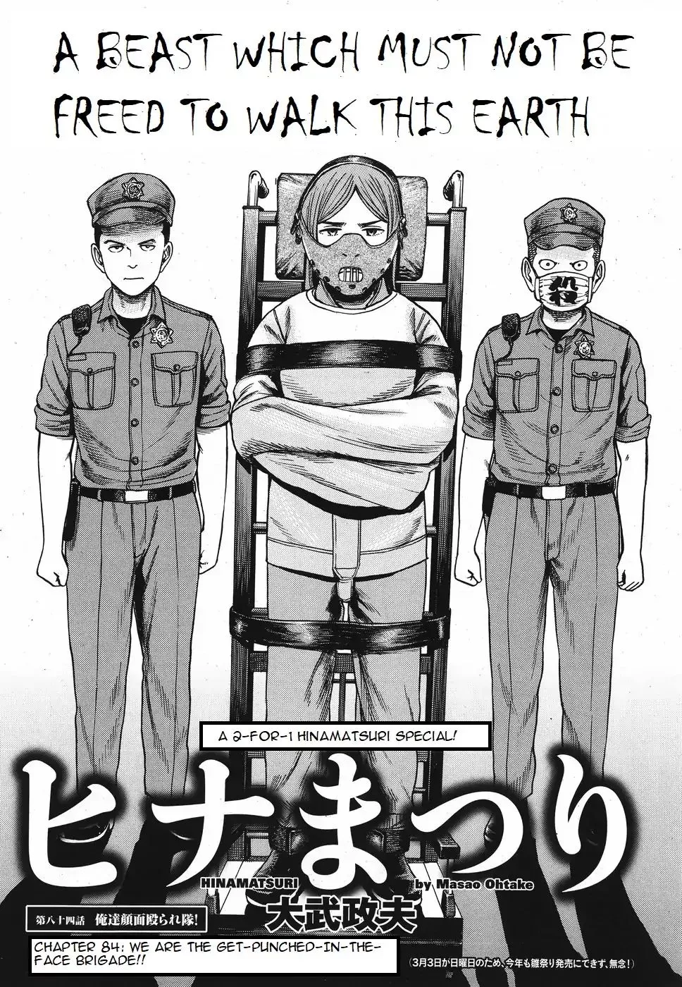 Read Hinamatsuri (en) Manga Online