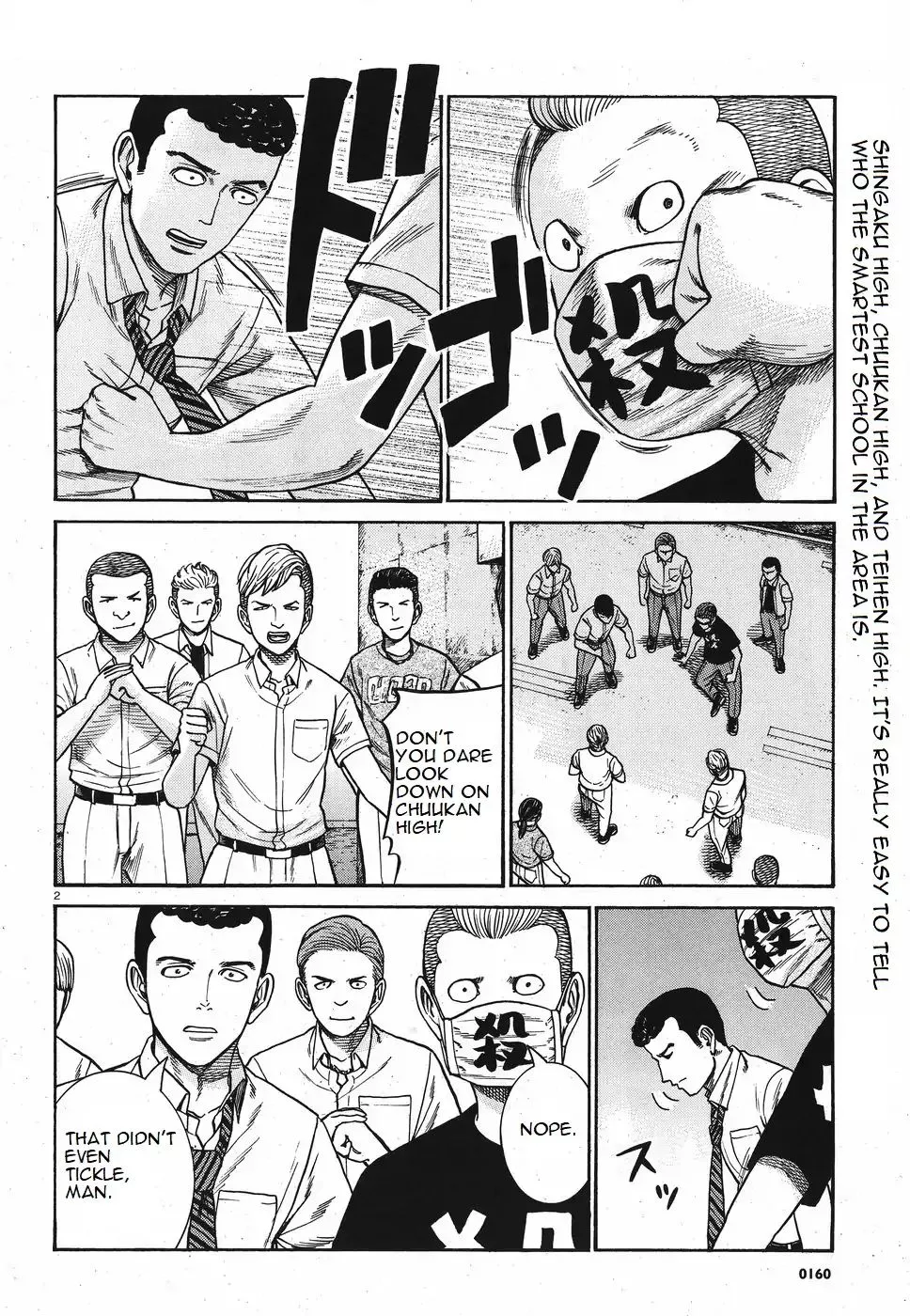 Read Hinamatsuri (en) Manga Online