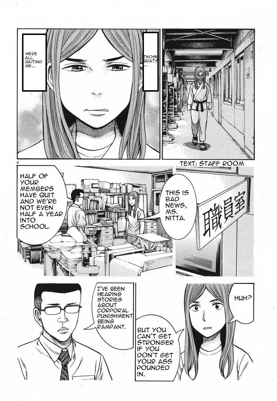 Read Hinamatsuri (en) Manga Online