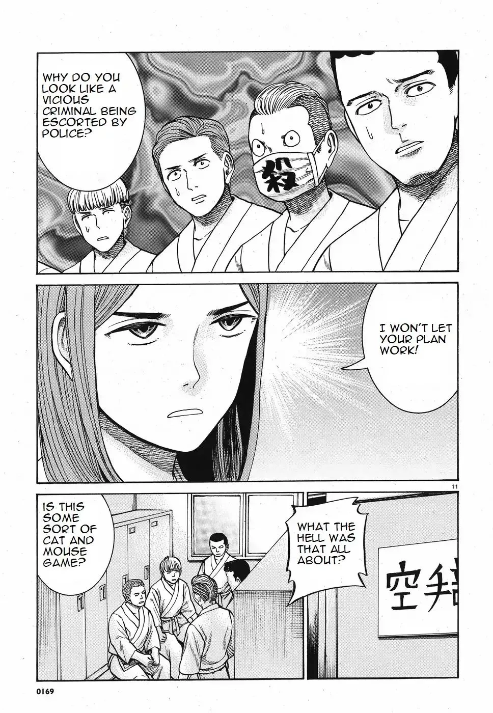 Read Hinamatsuri (en) Manga Online
