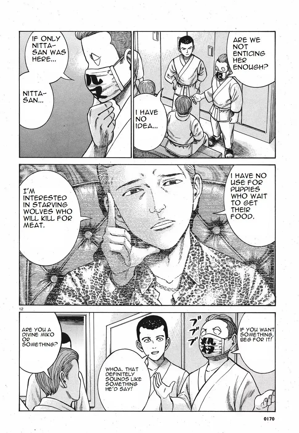 Read Hinamatsuri (en) Manga Online