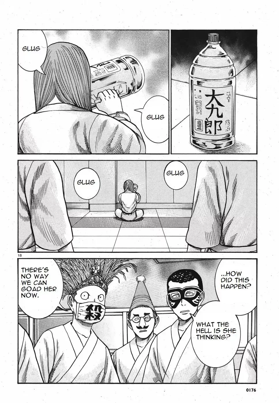Read Hinamatsuri (en) Manga Online