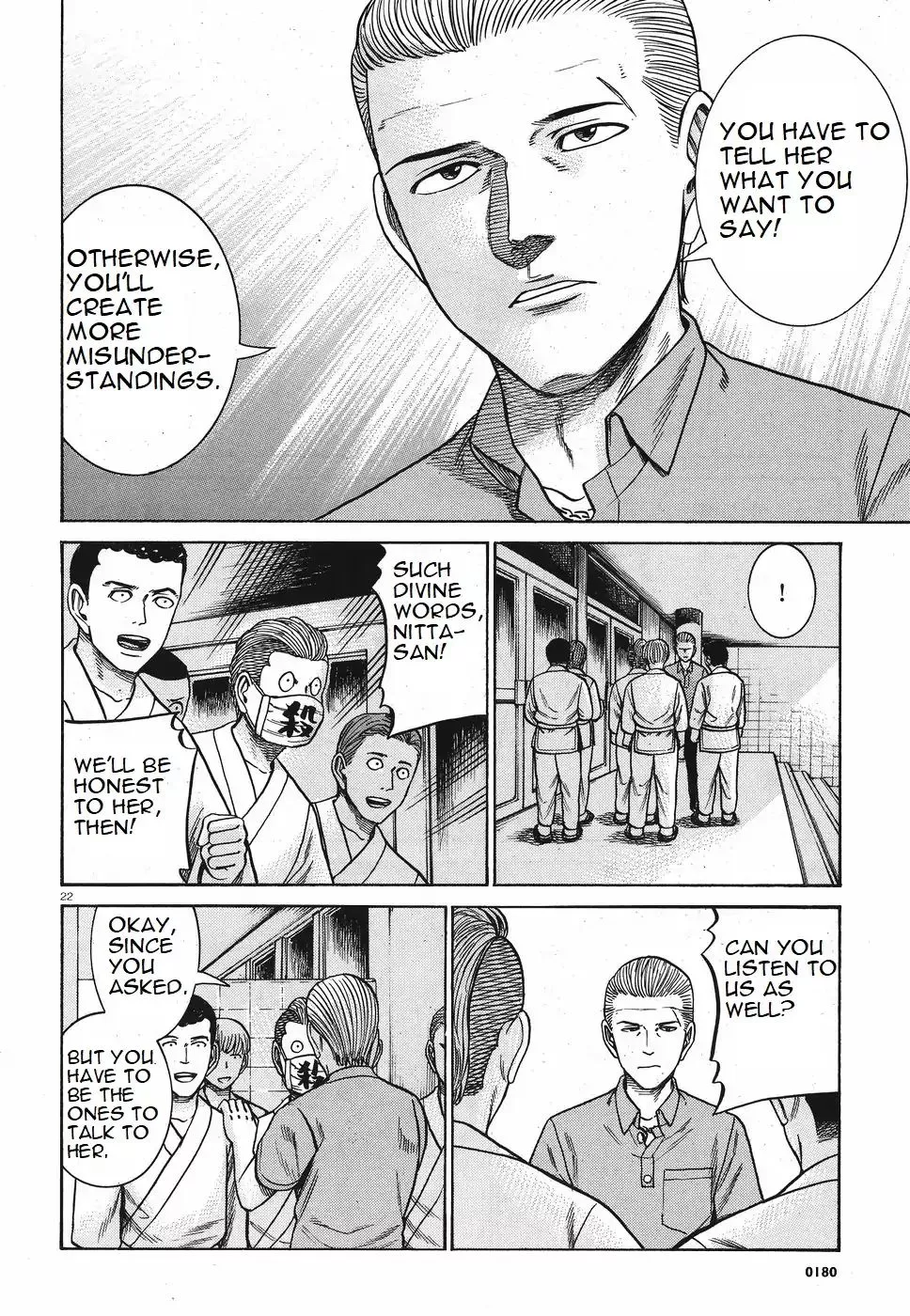 Read Hinamatsuri (en) Manga Online