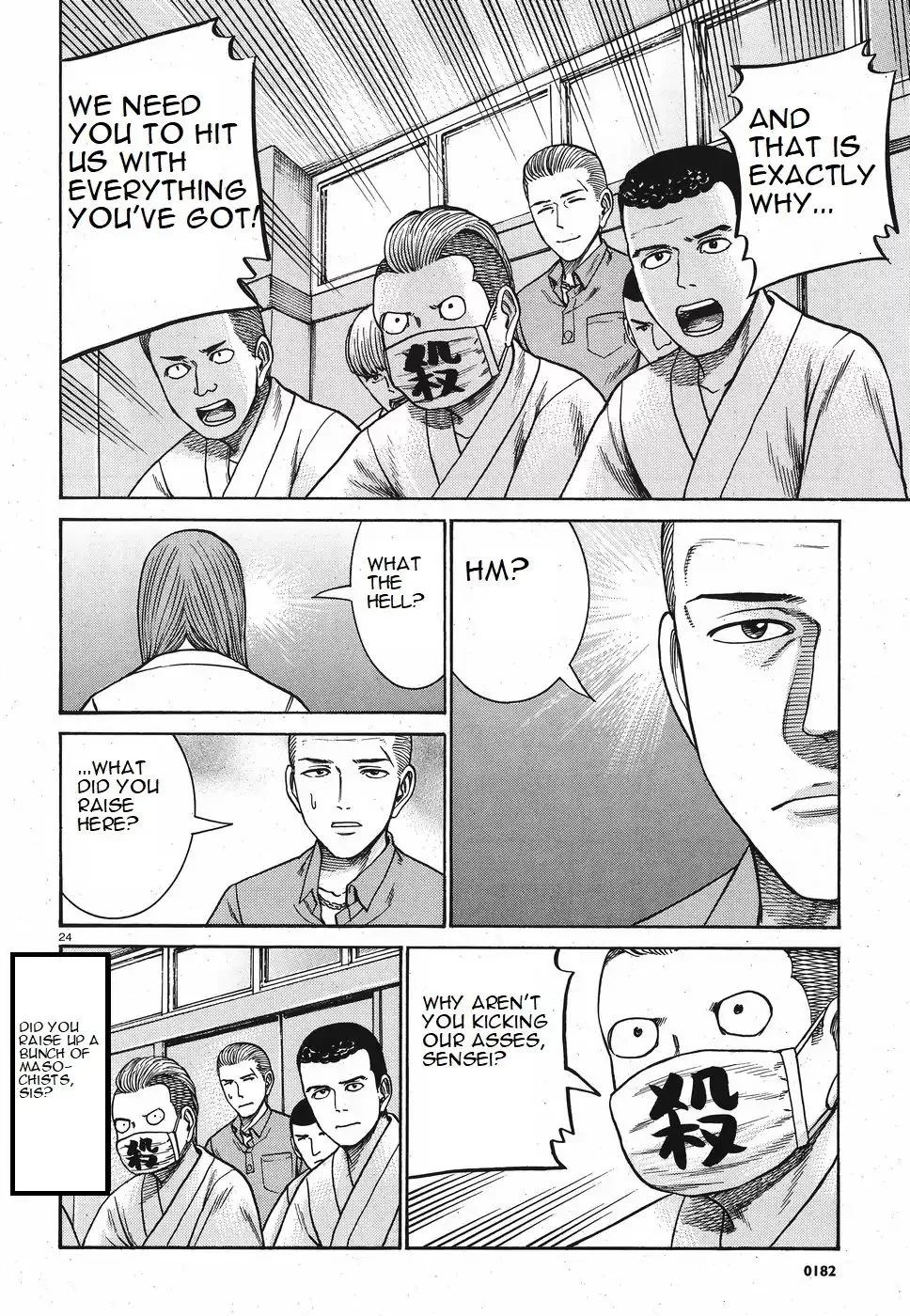 Read Hinamatsuri (en) Manga Online