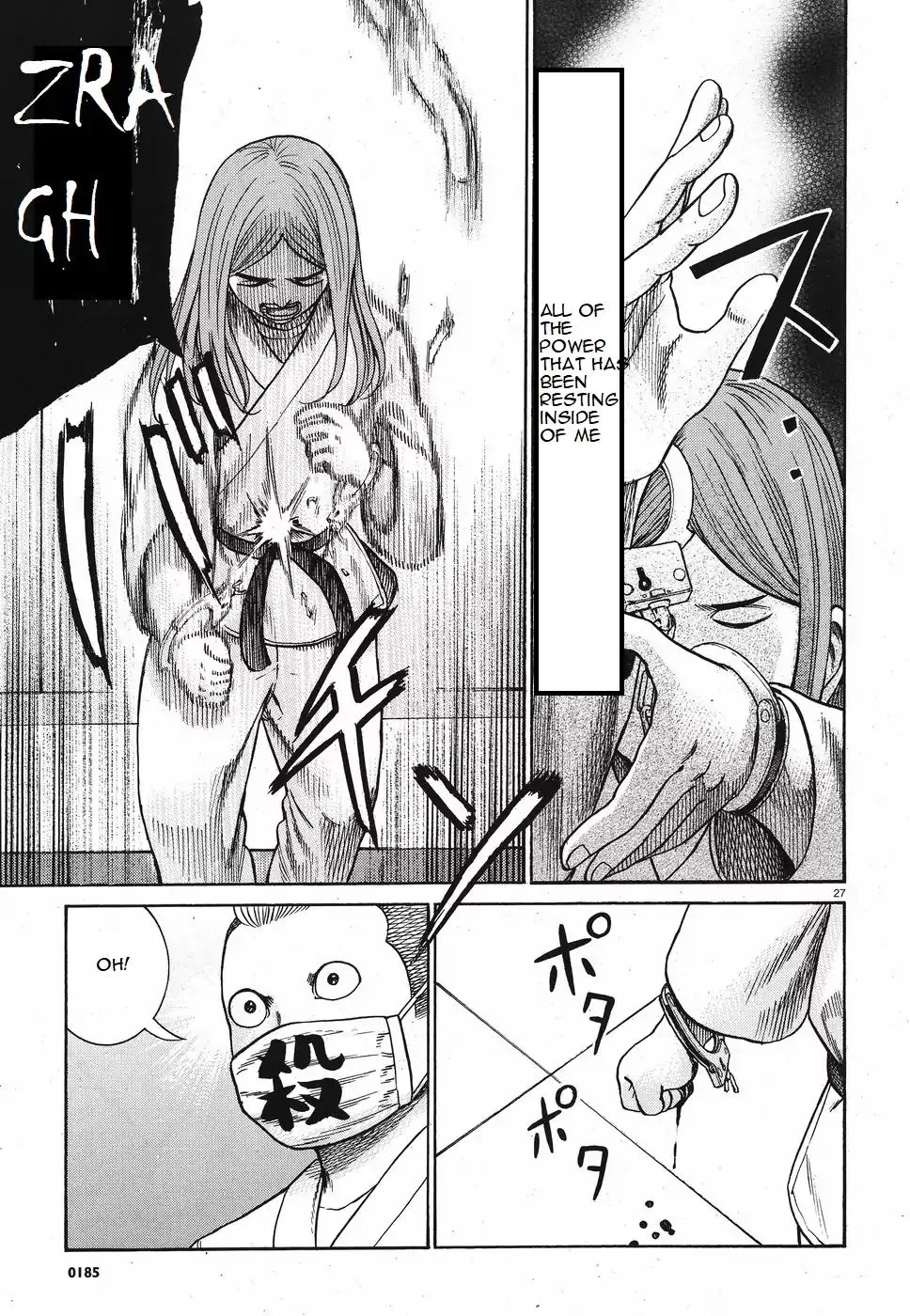 Read Hinamatsuri (en) Manga Online