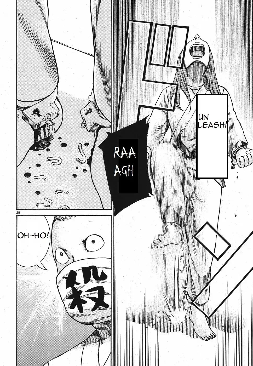 Read Hinamatsuri (en) Manga Online