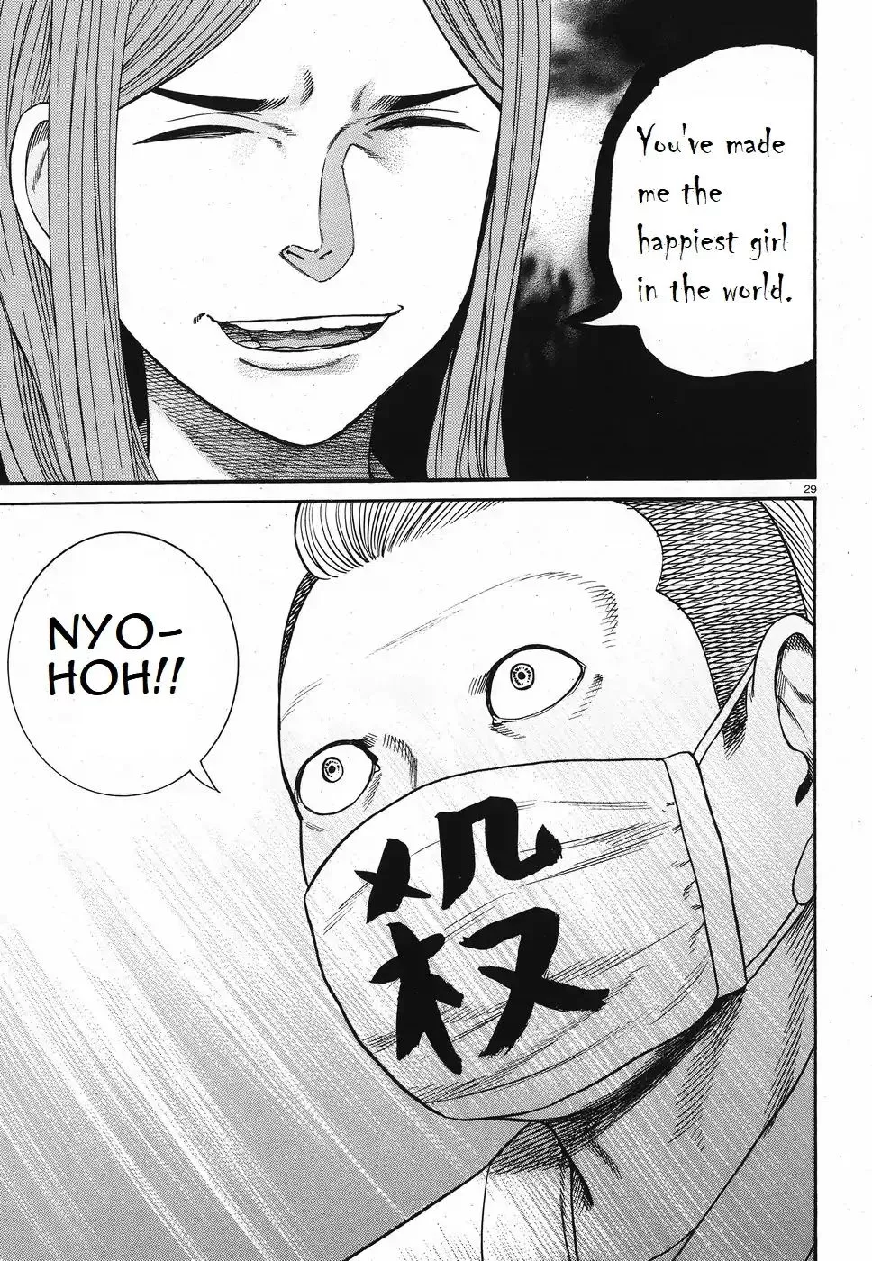 Read Hinamatsuri (en) Manga Online