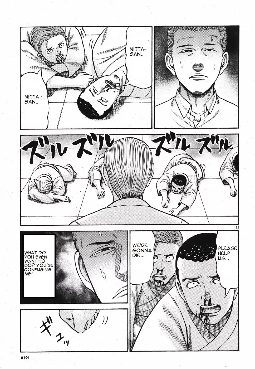 Read Hinamatsuri (en) Manga Online