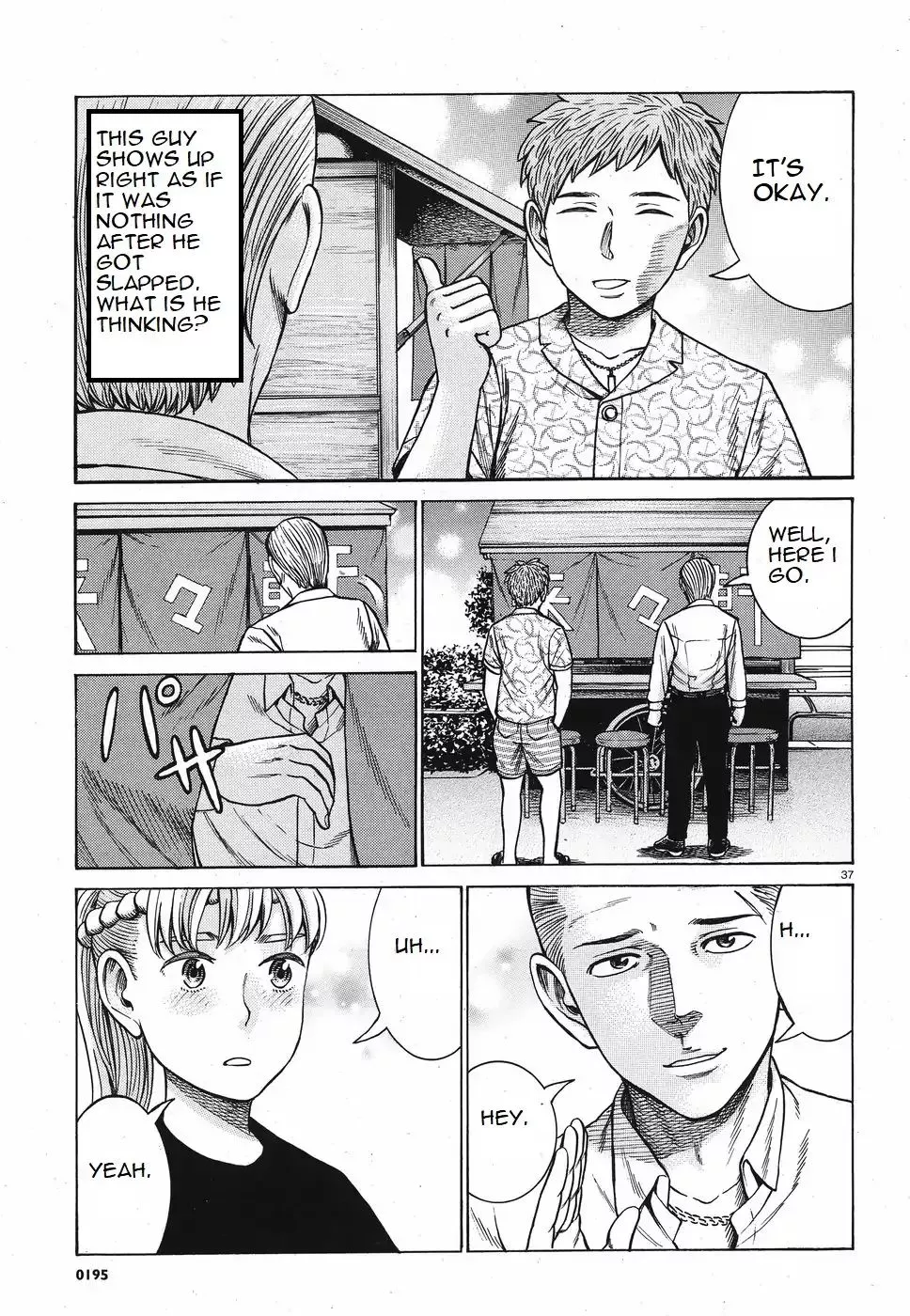 Read Hinamatsuri (en) Manga Online