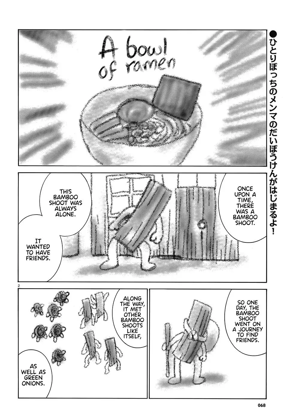 Read Hinamatsuri (en) Manga Online