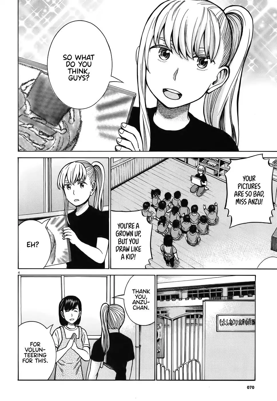 Read Hinamatsuri (en) Manga Online