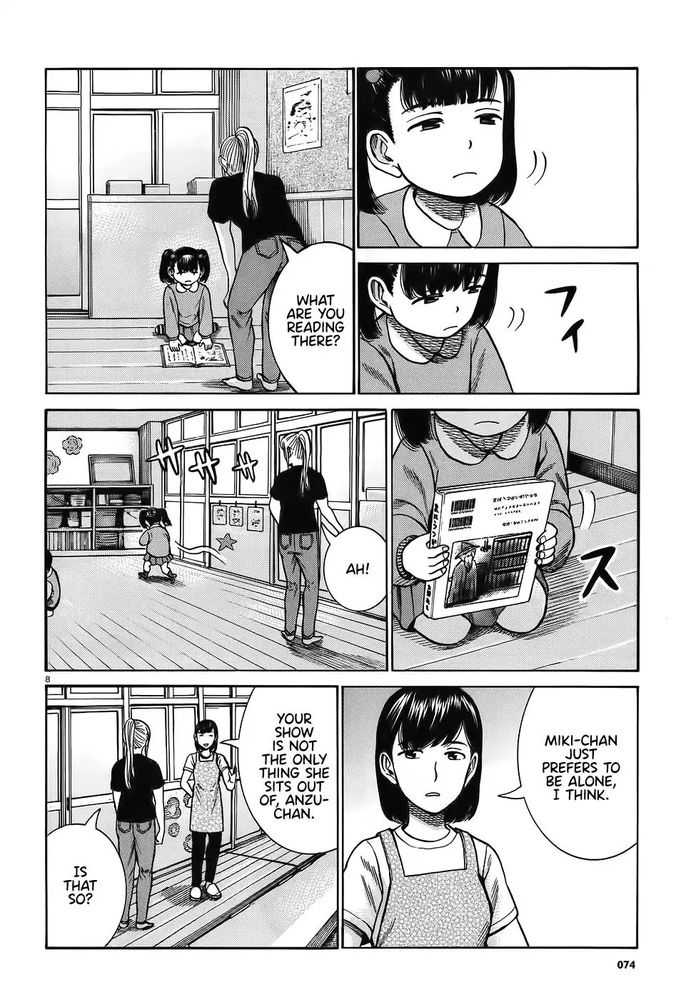 Read Hinamatsuri (en) Manga Online