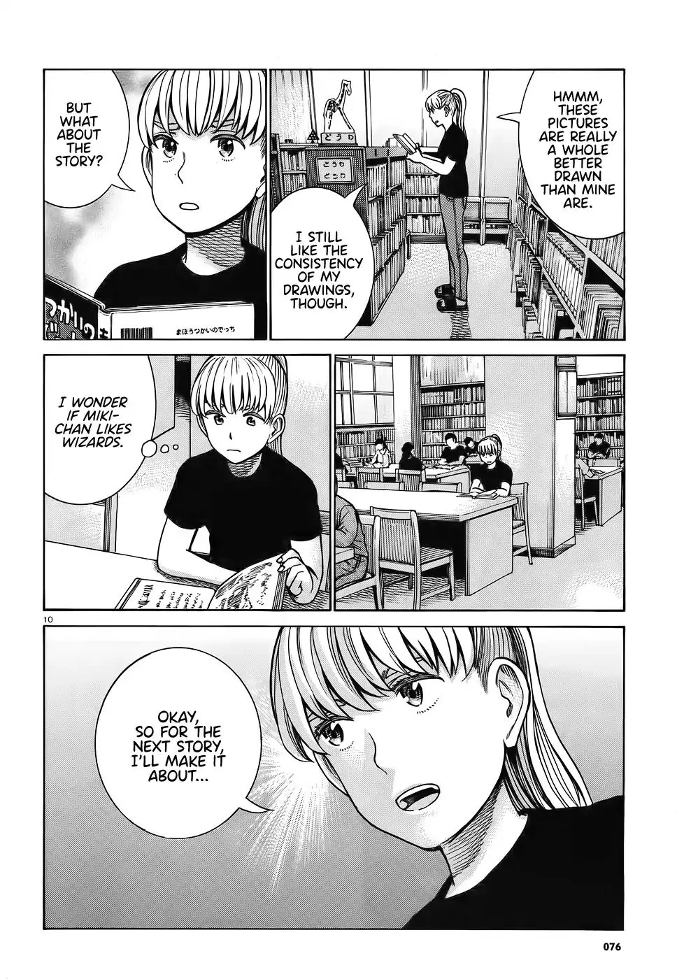 Read Hinamatsuri (en) Manga Online