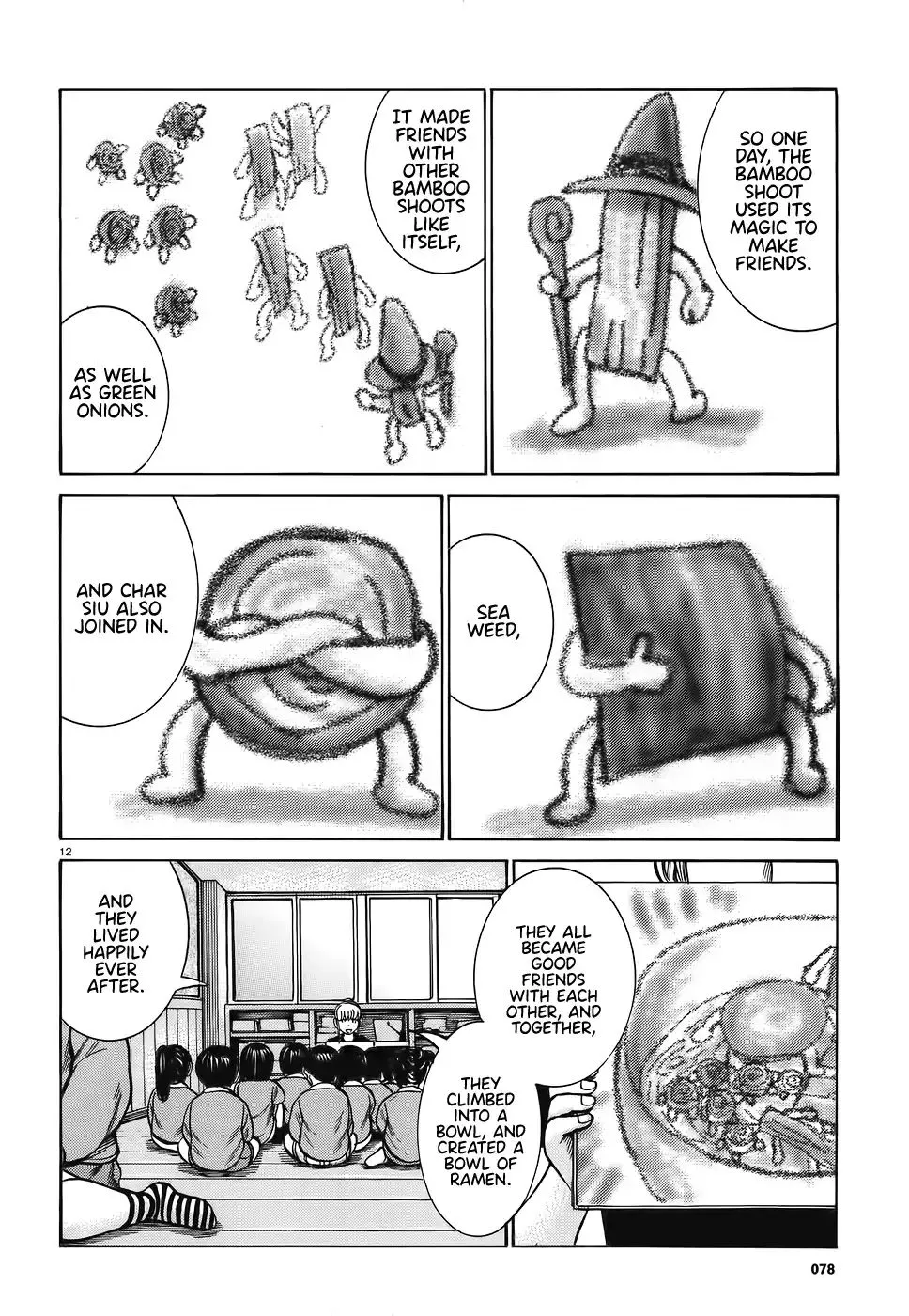 Read Hinamatsuri (en) Manga Online