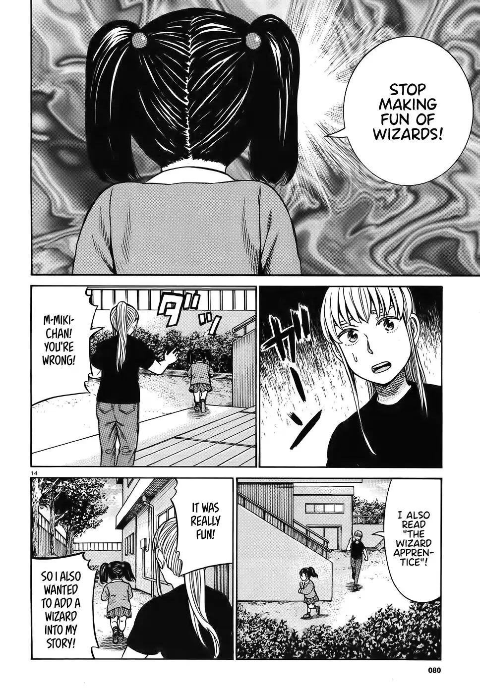 Read Hinamatsuri (en) Manga Online