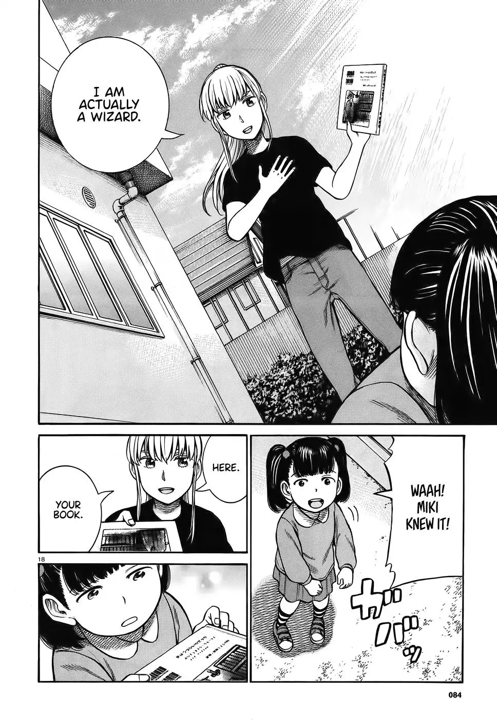 Read Hinamatsuri (en) Manga Online
