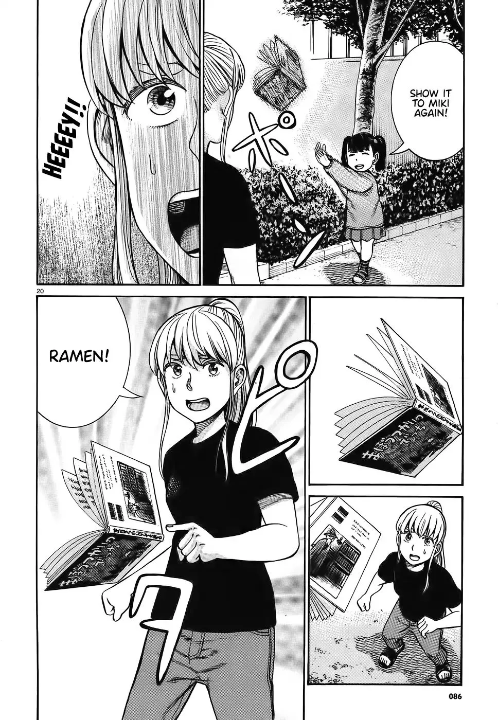 Read Hinamatsuri (en) Manga Online
