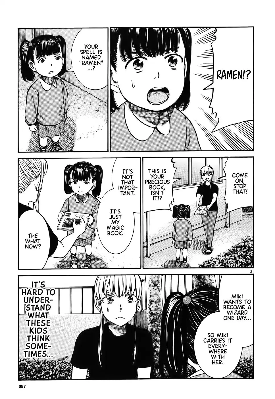 Read Hinamatsuri (en) Manga Online