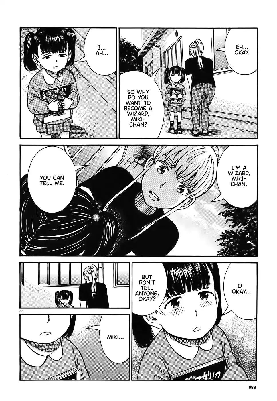 Read Hinamatsuri (en) Manga Online