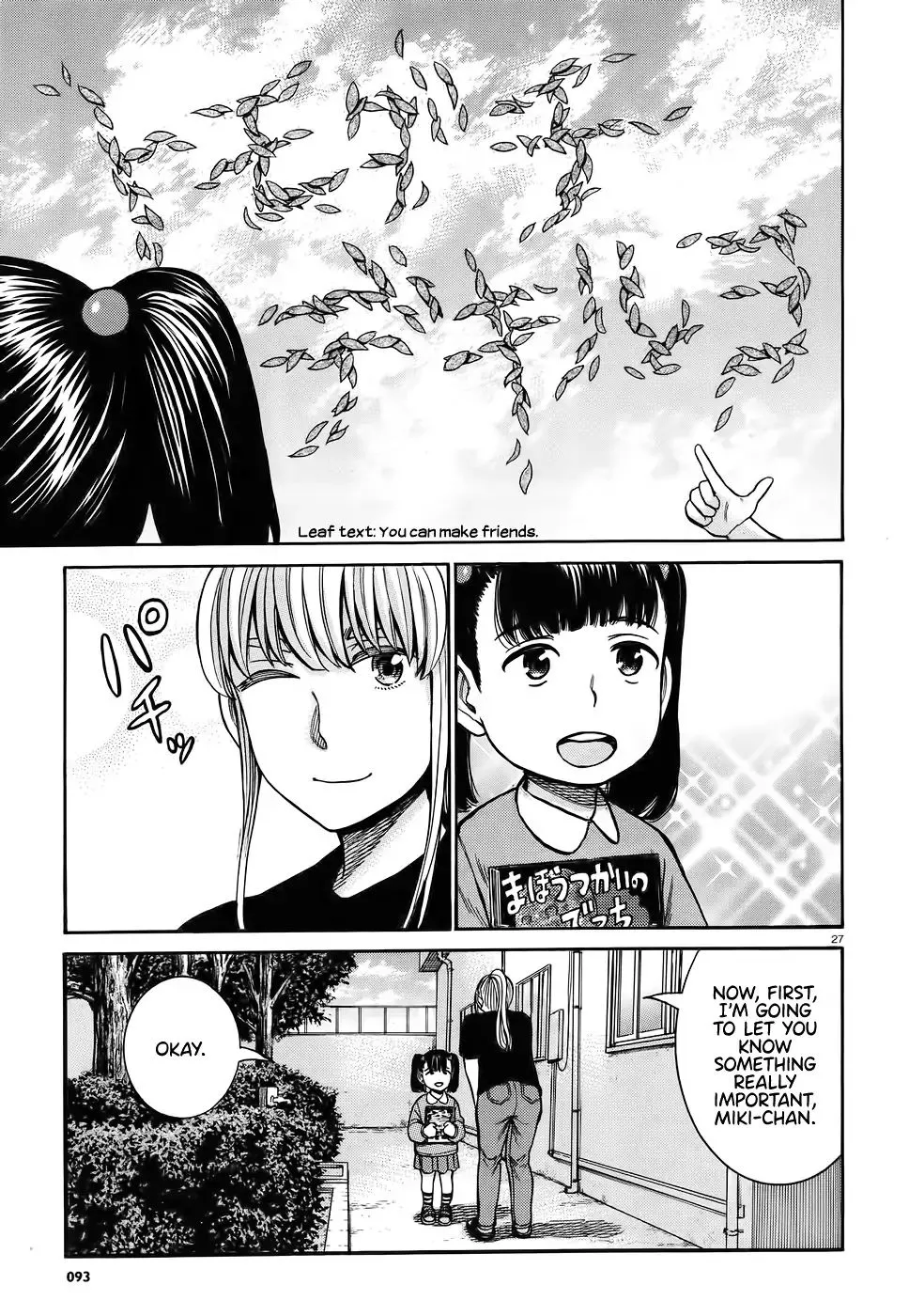 Read Hinamatsuri (en) Manga Online