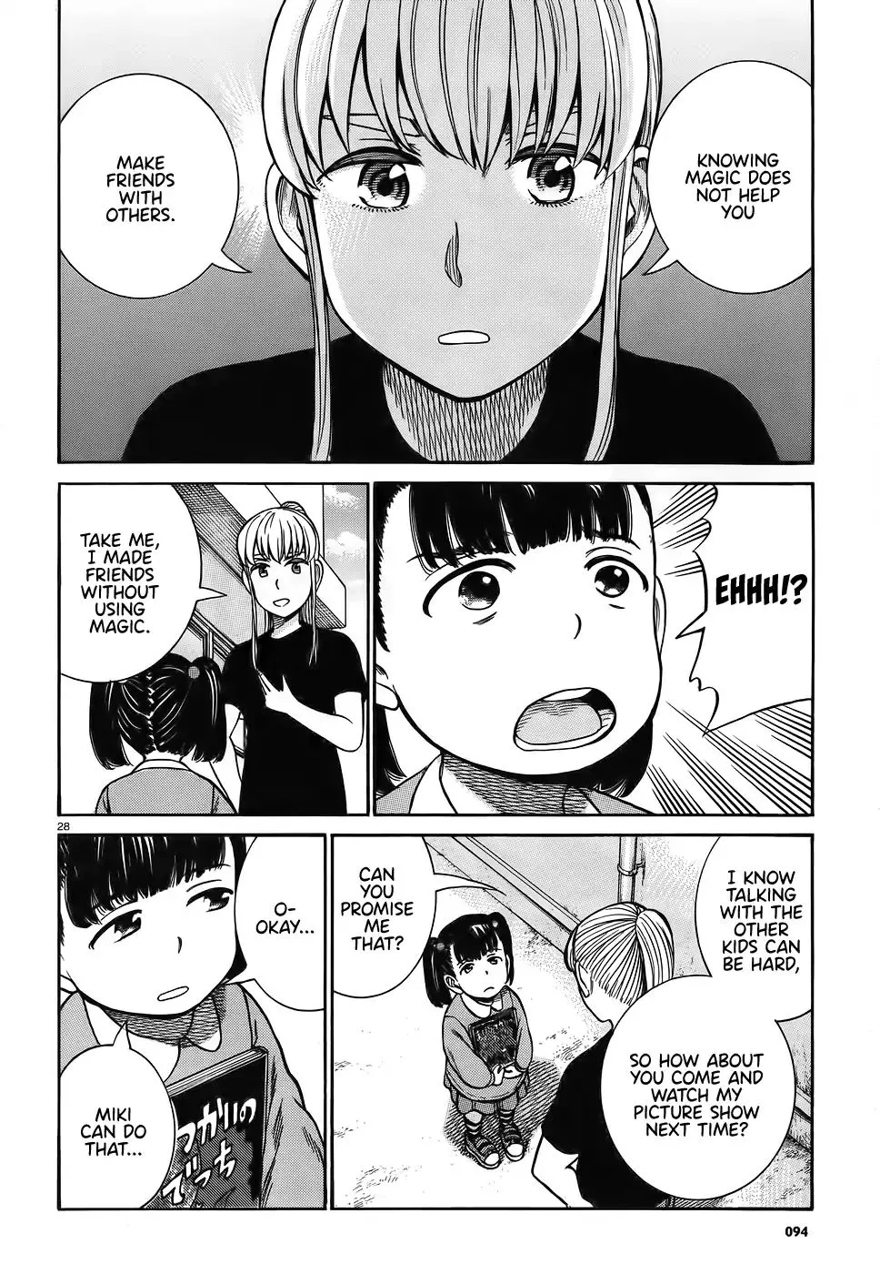 Read Hinamatsuri (en) Manga Online