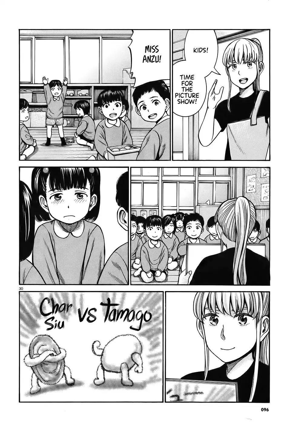 Read Hinamatsuri (en) Manga Online