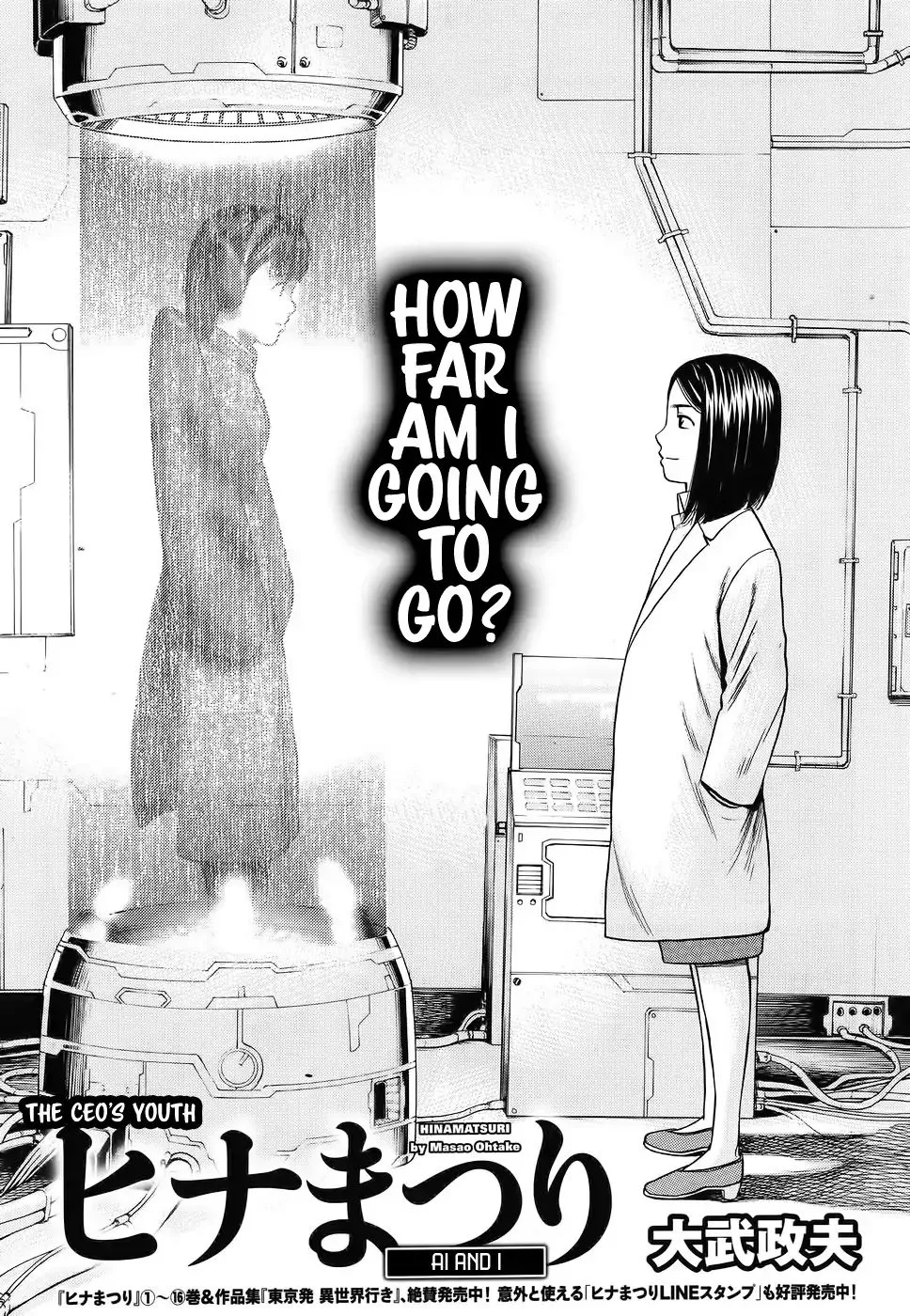 Read Hinamatsuri (en) Manga Online