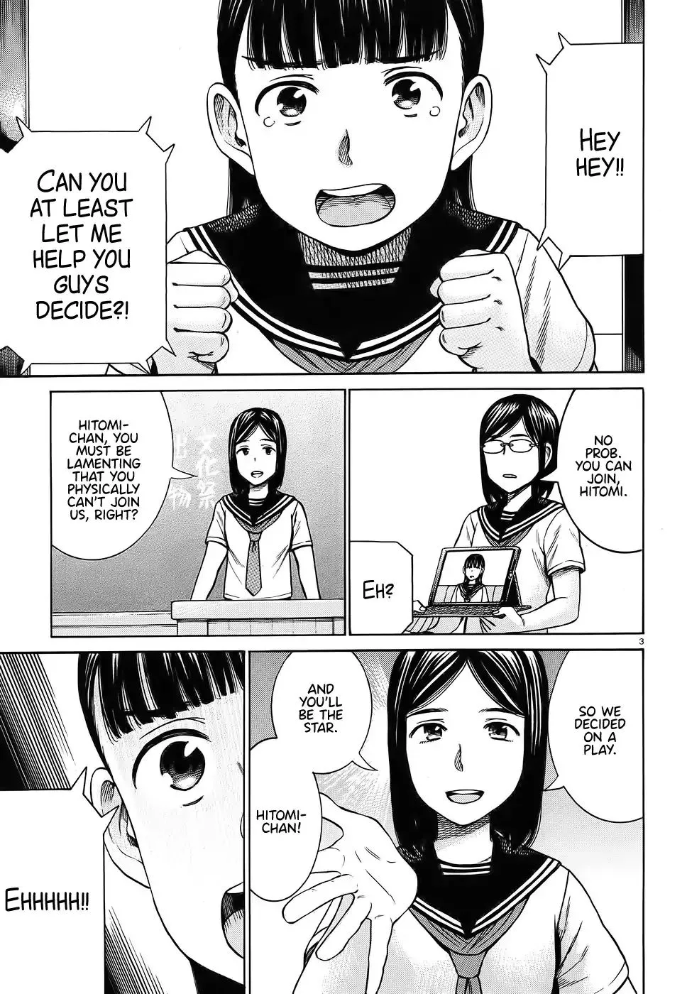 Read Hinamatsuri (en) Manga Online