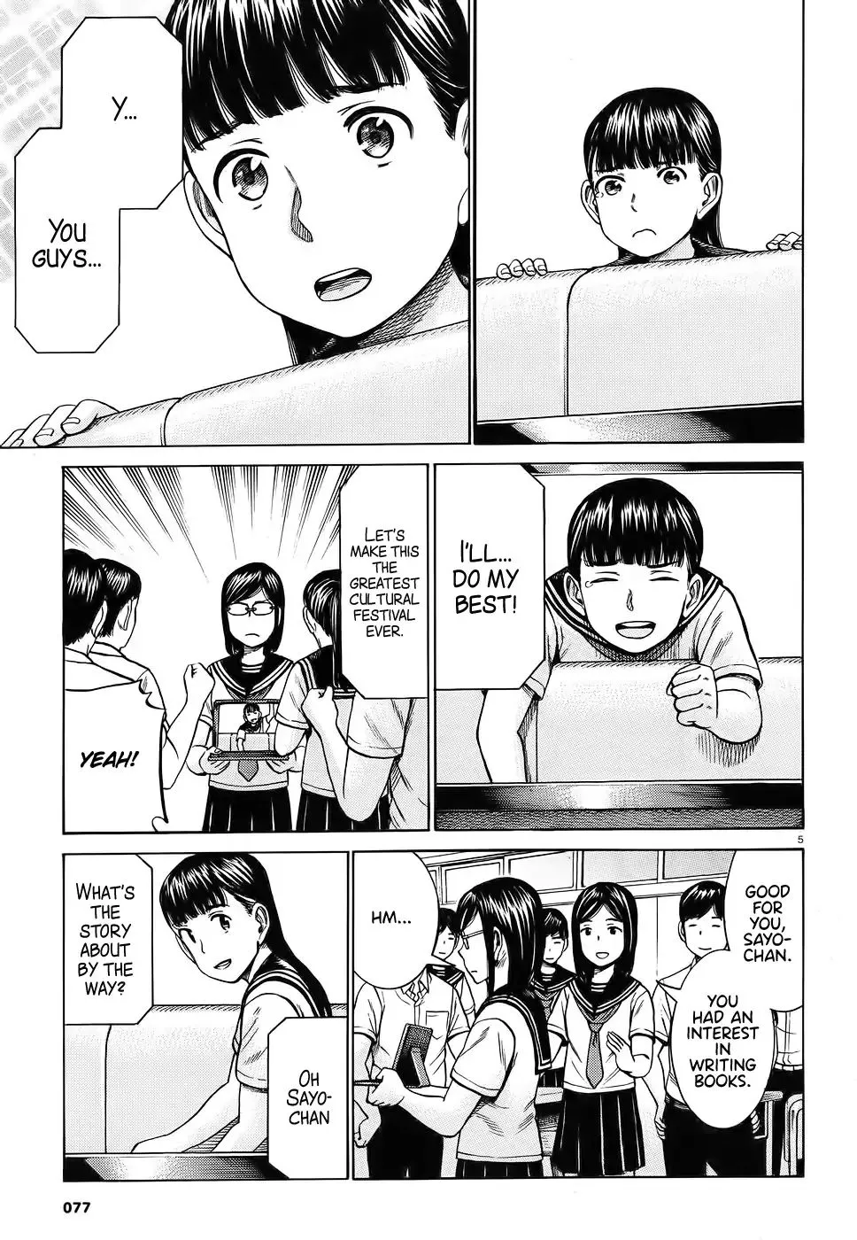 Read Hinamatsuri (en) Manga Online
