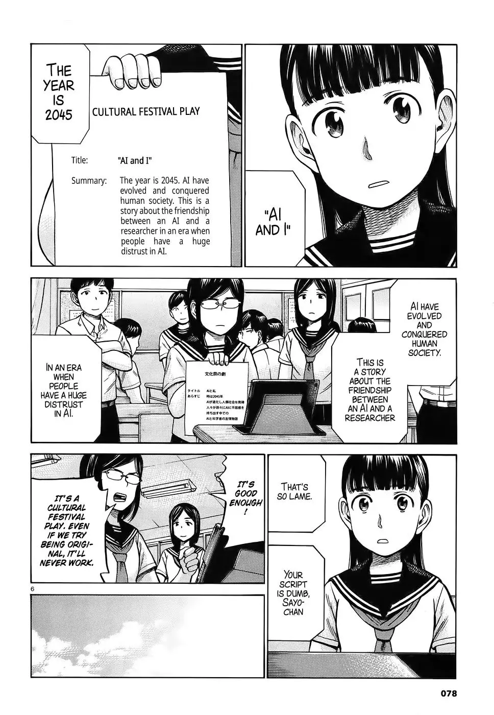 Read Hinamatsuri (en) Manga Online
