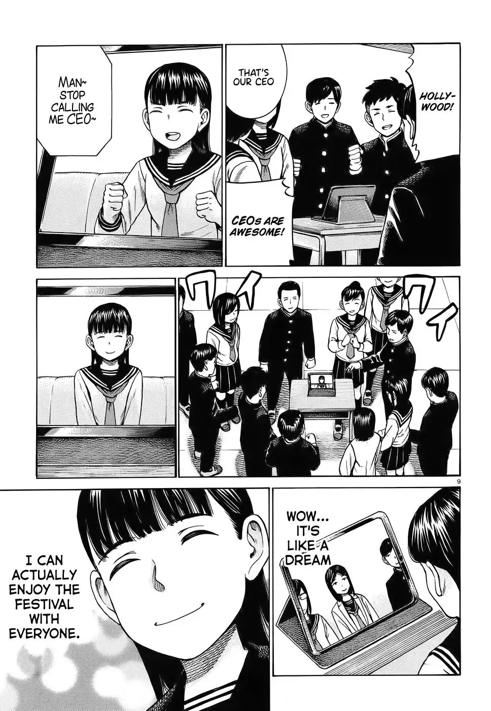Read Hinamatsuri (en) Manga Online