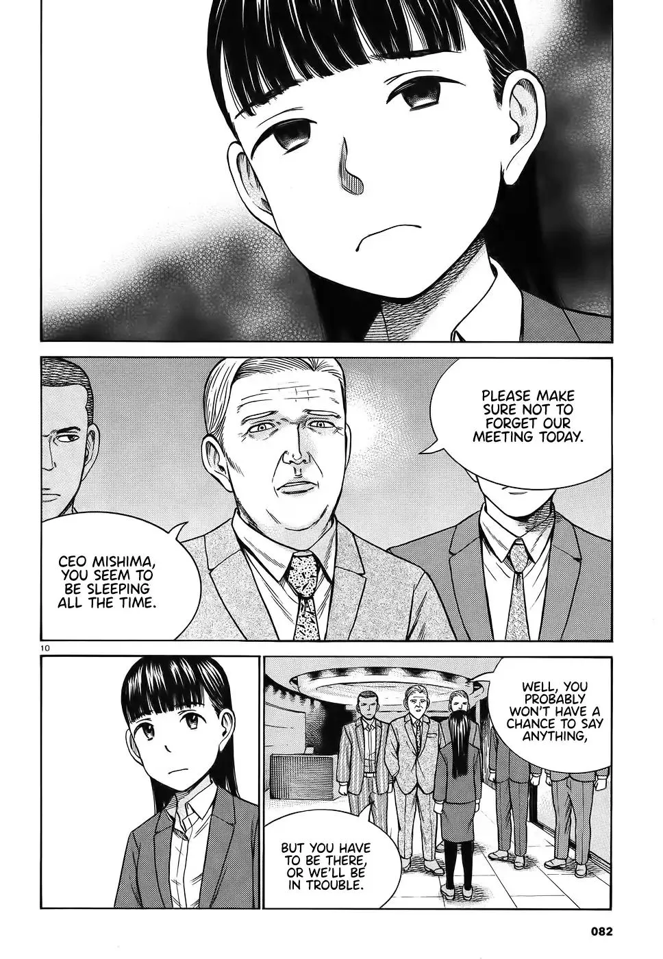 Read Hinamatsuri (en) Manga Online