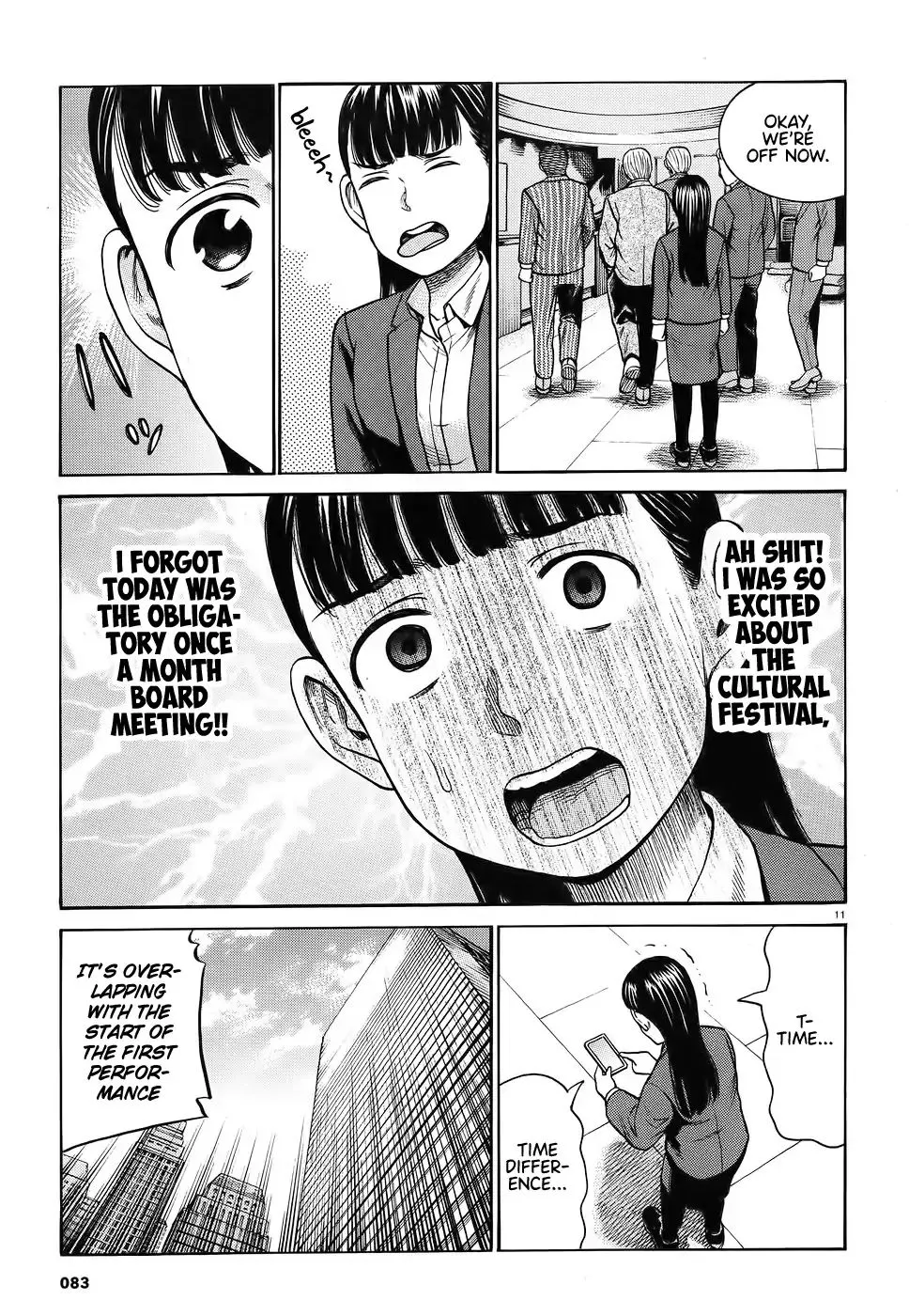 Read Hinamatsuri (en) Manga Online