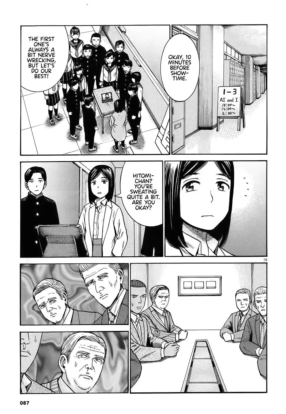 Read Hinamatsuri (en) Manga Online