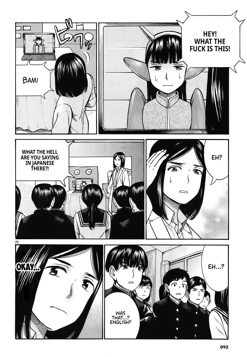 Read Hinamatsuri (en) Manga Online
