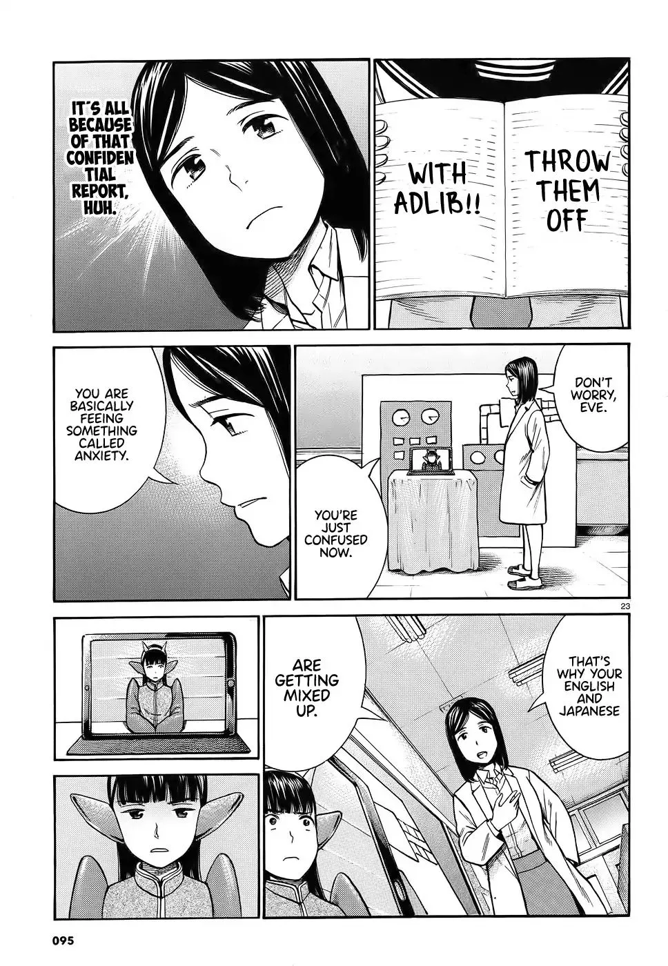 Read Hinamatsuri (en) Manga Online