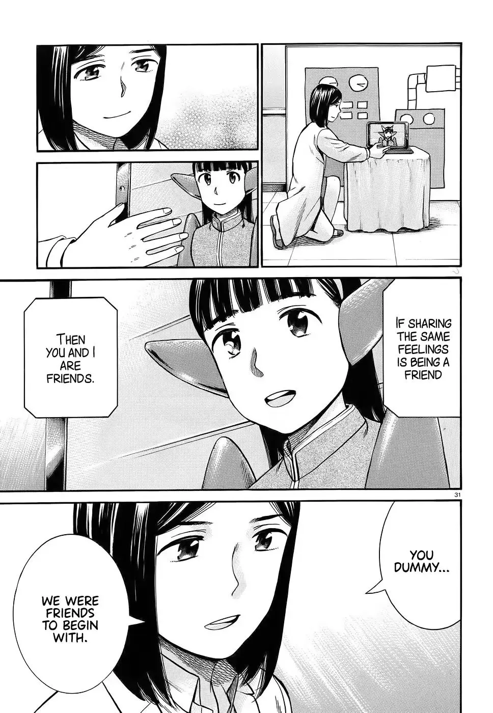 Read Hinamatsuri (en) Manga Online