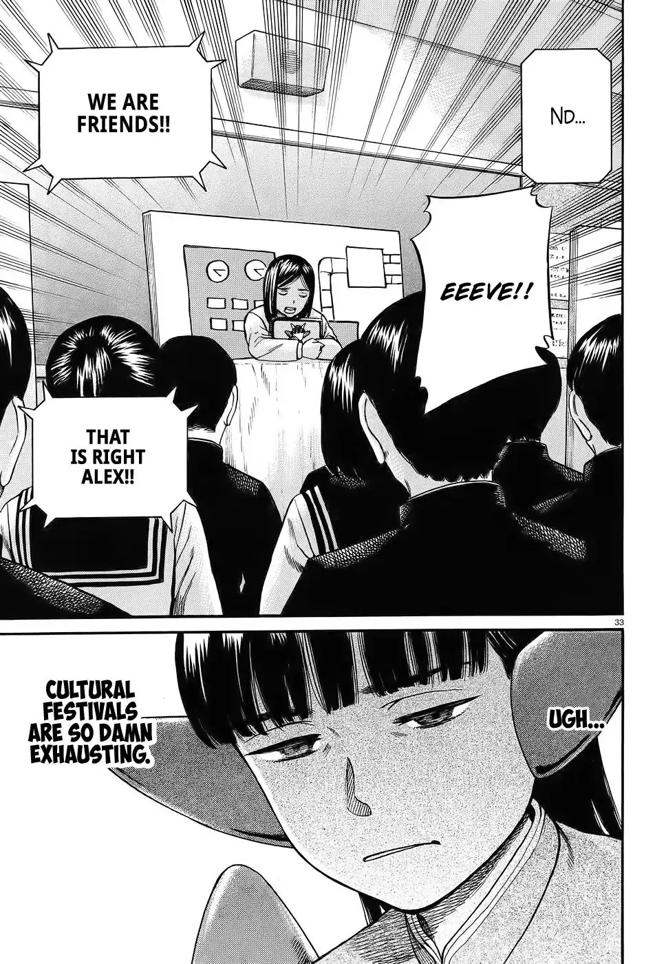Read Hinamatsuri (en) Manga Online