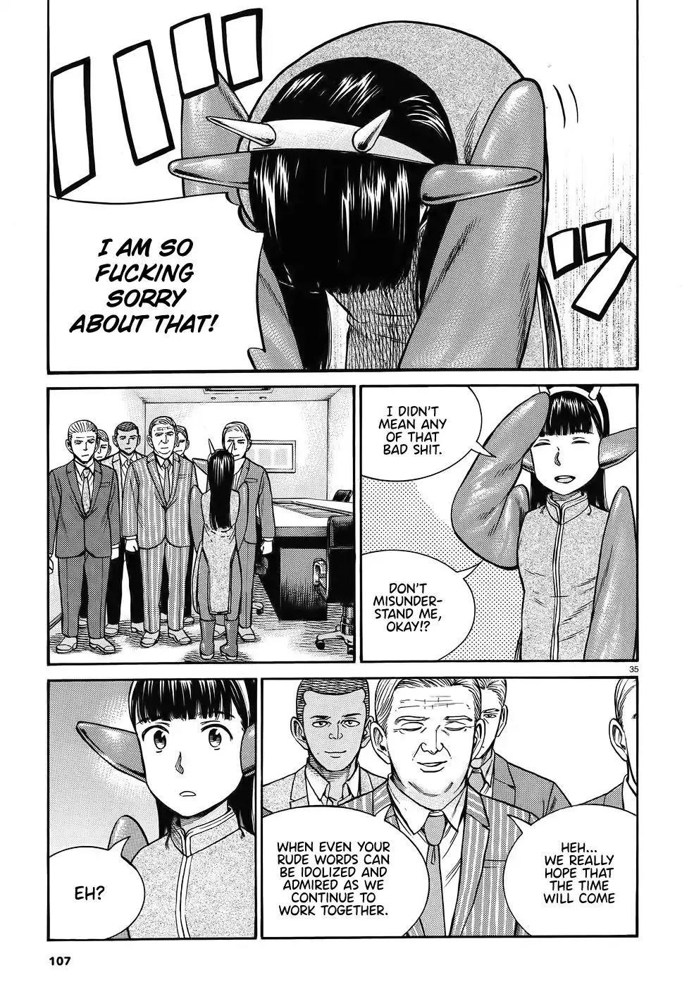 Read Hinamatsuri (en) Manga Online