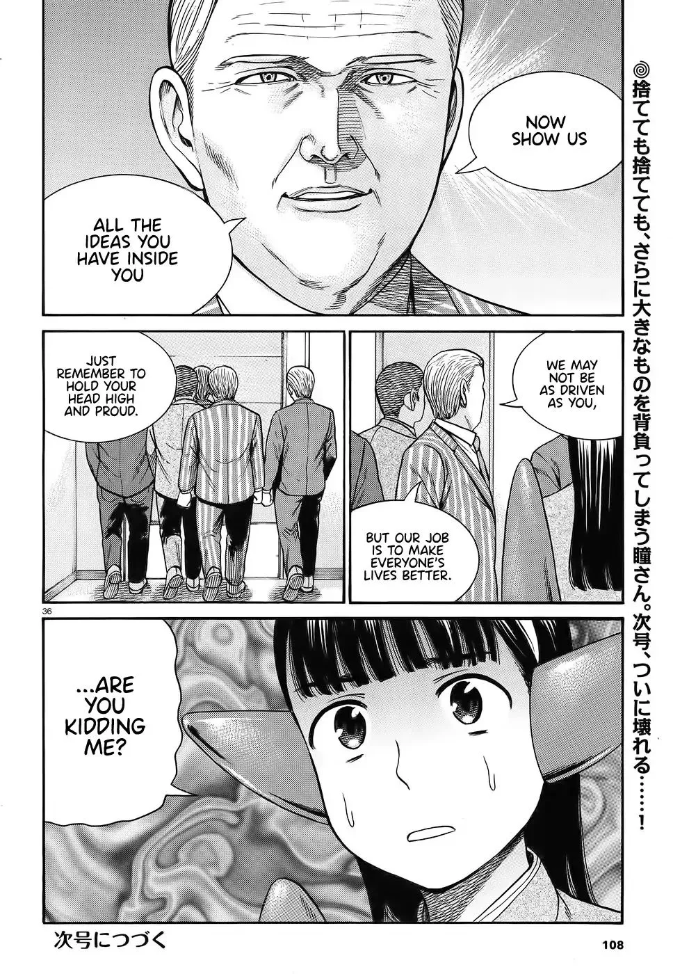 Read Hinamatsuri (en) Manga Online
