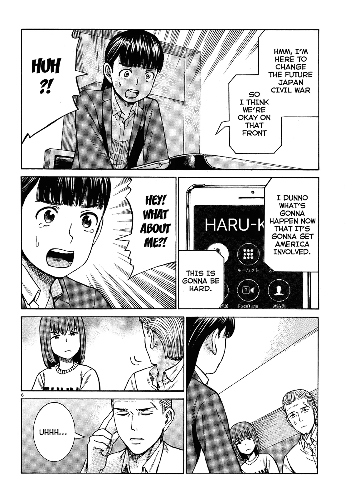 Read Hinamatsuri (en) Manga Online