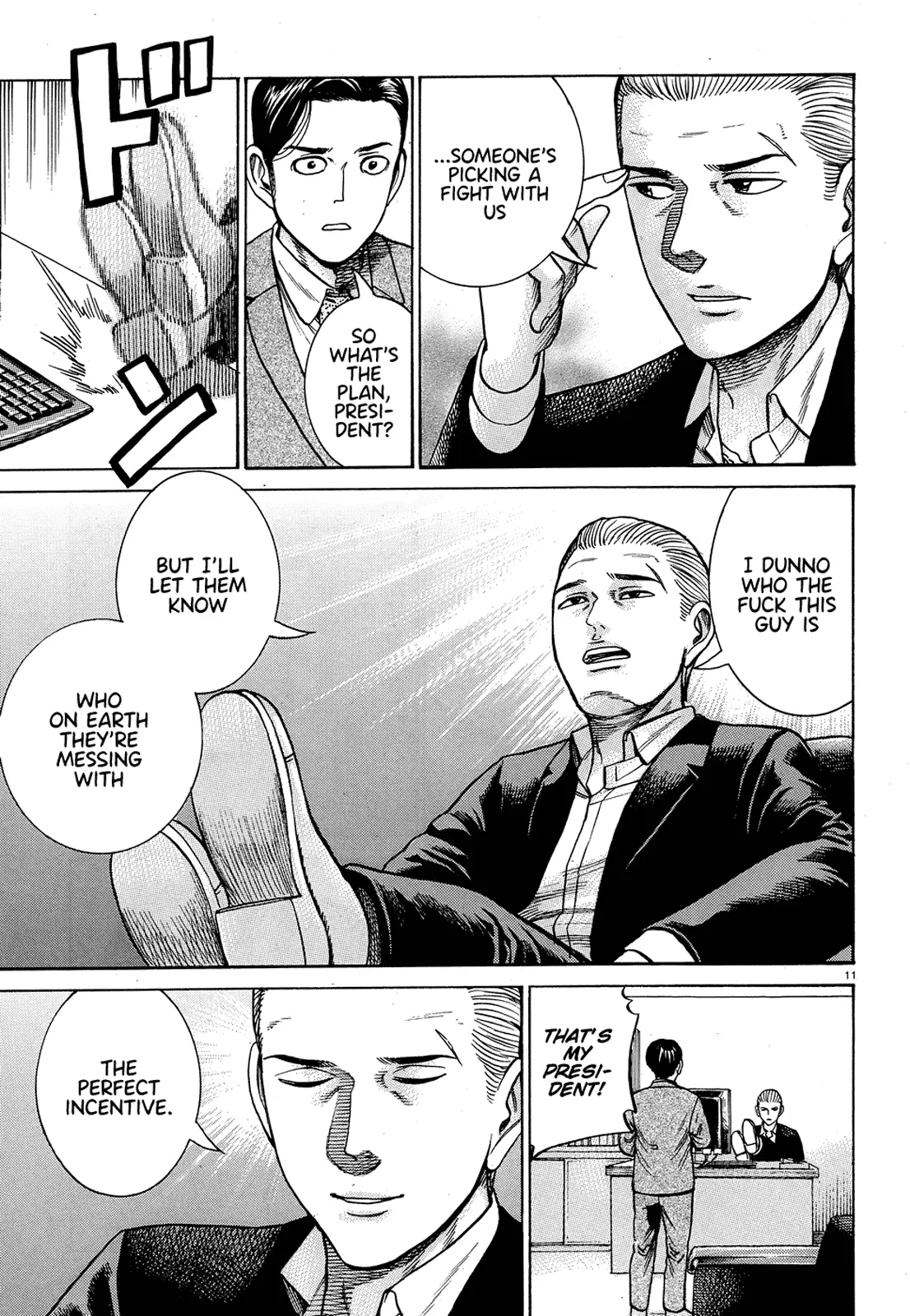 Read Hinamatsuri (en) Manga Online