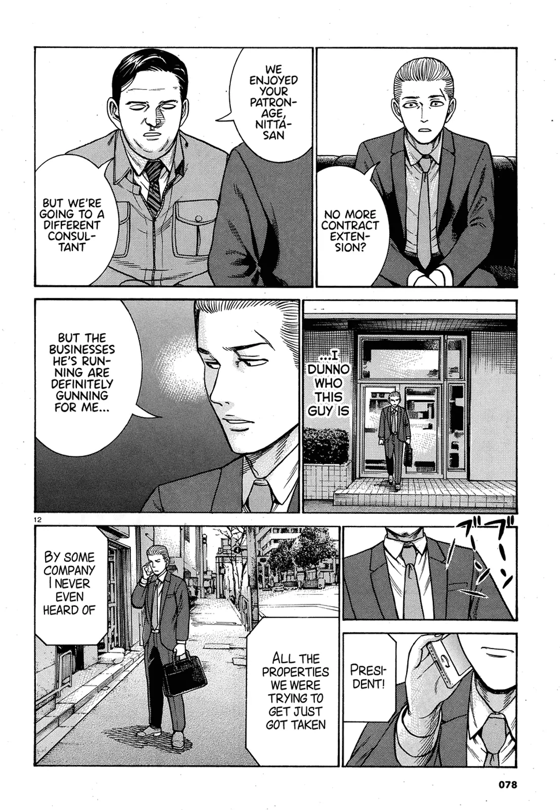 Read Hinamatsuri (en) Manga Online