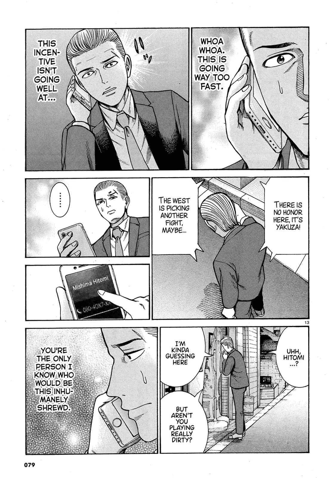 Read Hinamatsuri (en) Manga Online