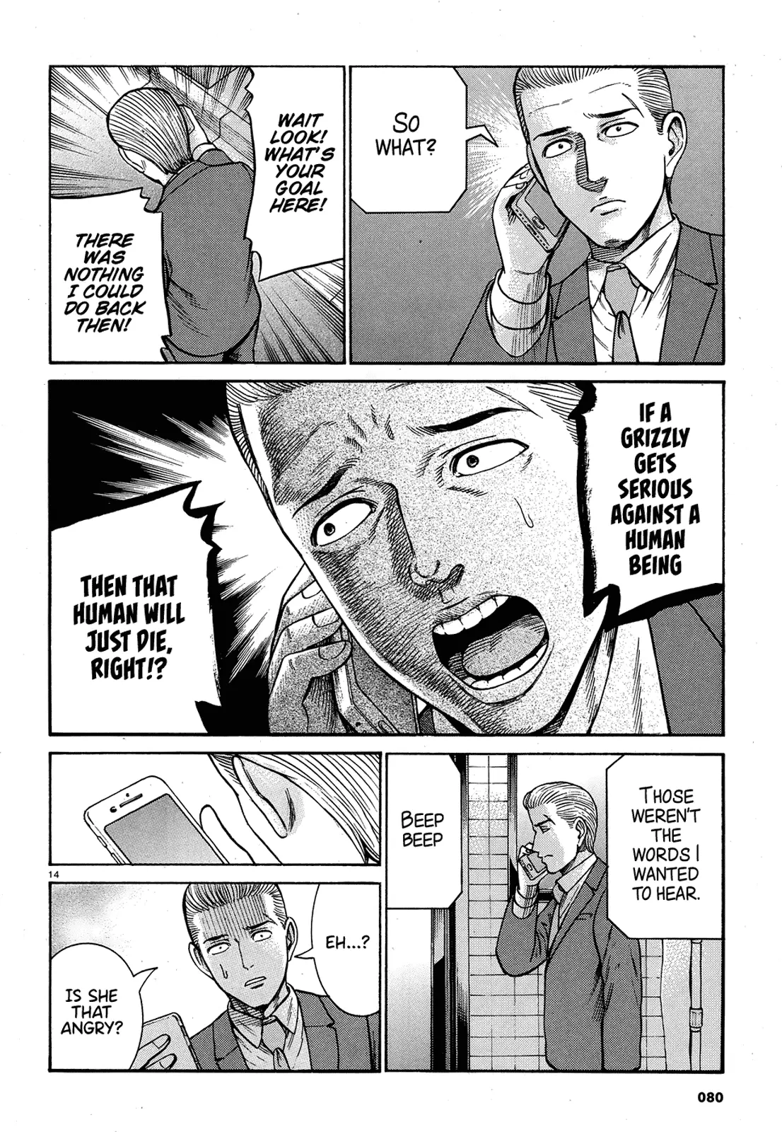 Read Hinamatsuri (en) Manga Online