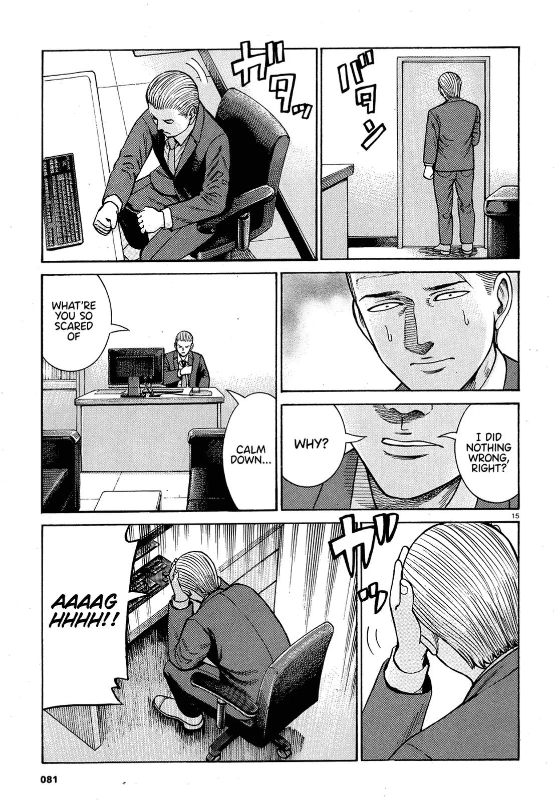 Read Hinamatsuri (en) Manga Online