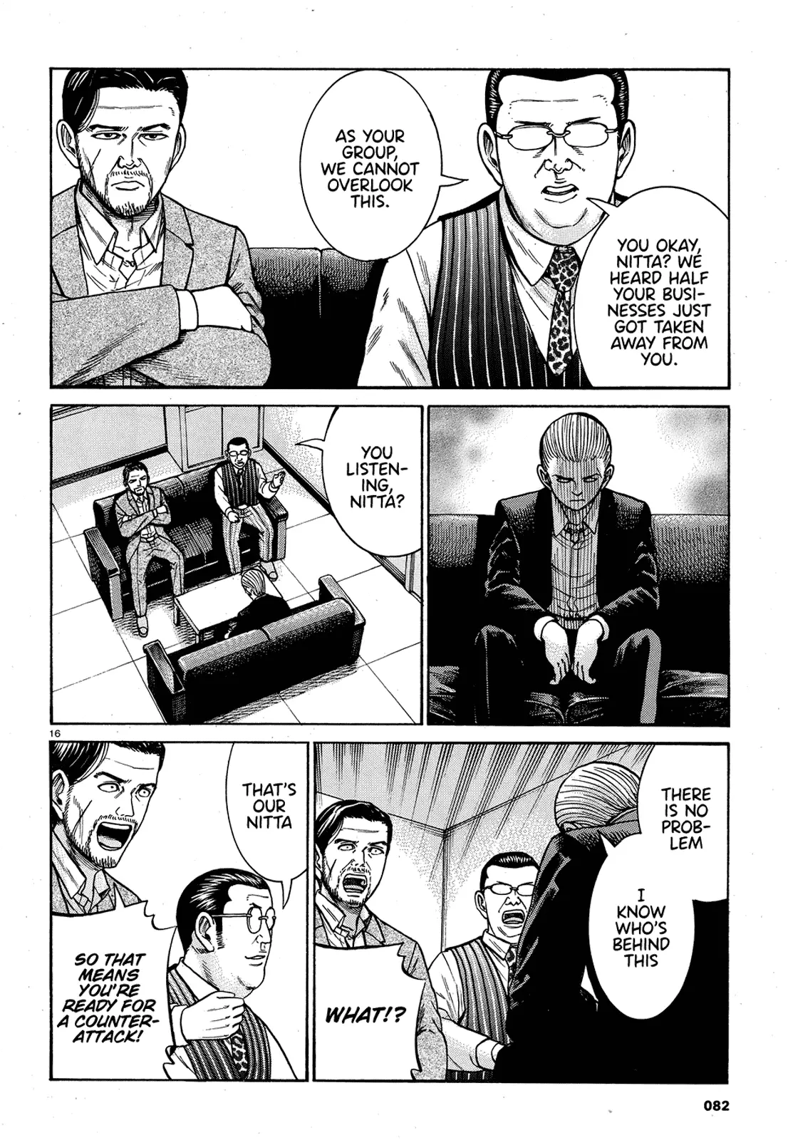 Read Hinamatsuri (en) Manga Online